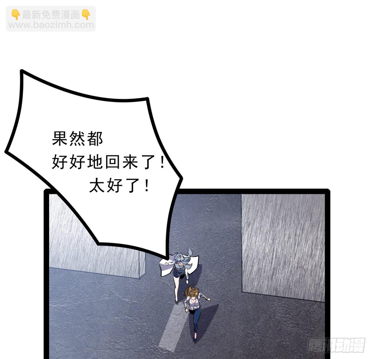 157话 漏风小棉袄(1/2)-第159话