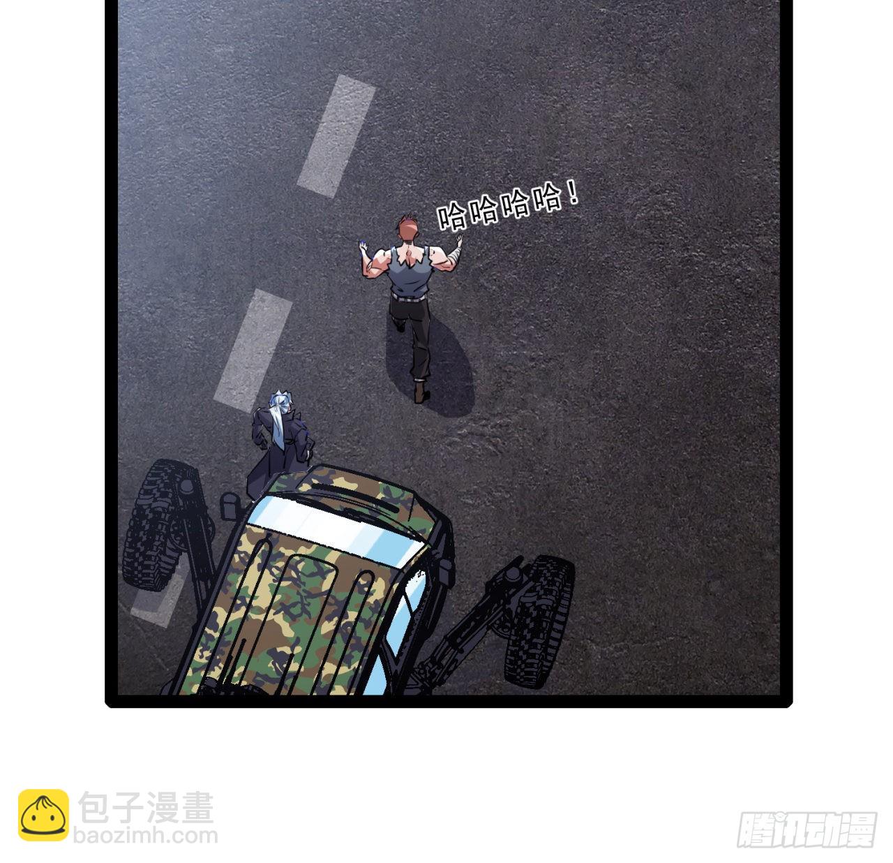157话 漏风小棉袄(1/2)-第159话