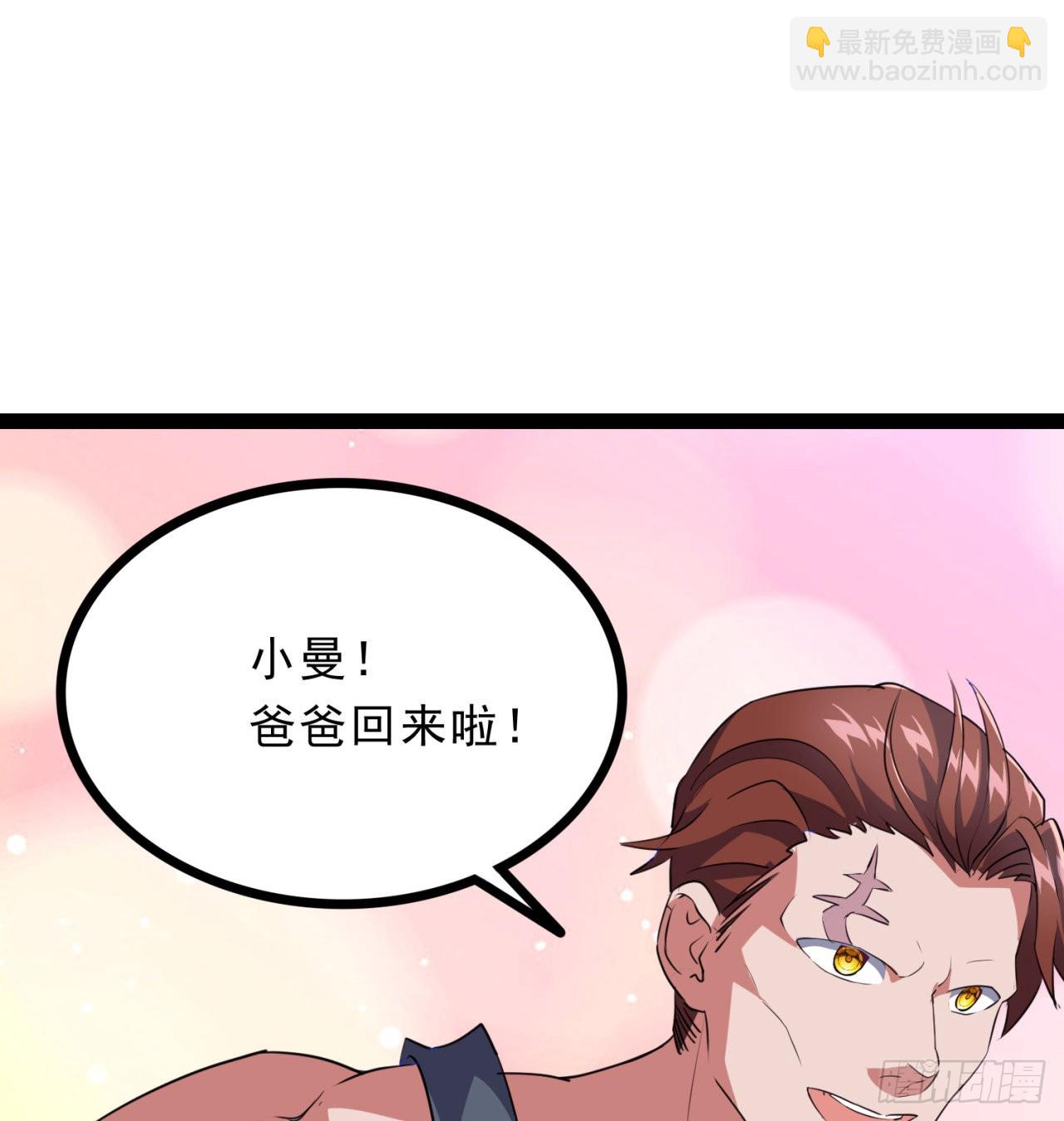 157话 漏风小棉袄(1/2)-第159话