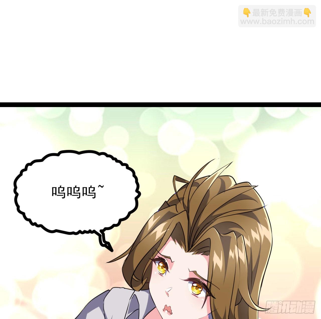 157话 漏风小棉袄(1/2)-第159话