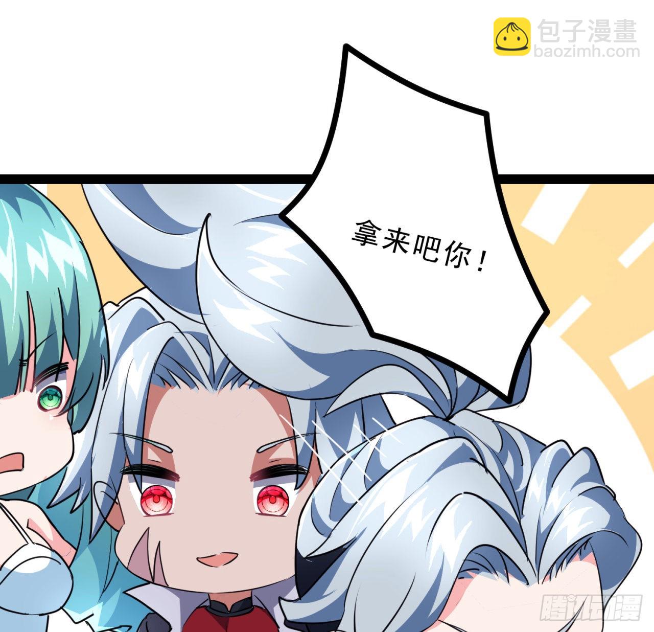 157话 漏风小棉袄(1/2)-第159话