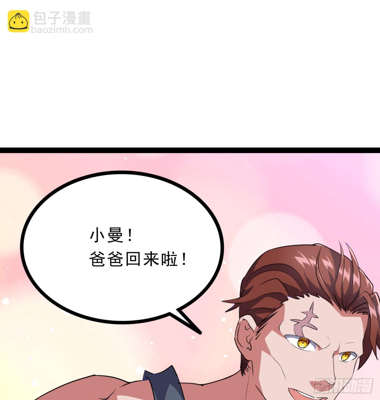 157话 漏风小棉袄(1/2)-第159话