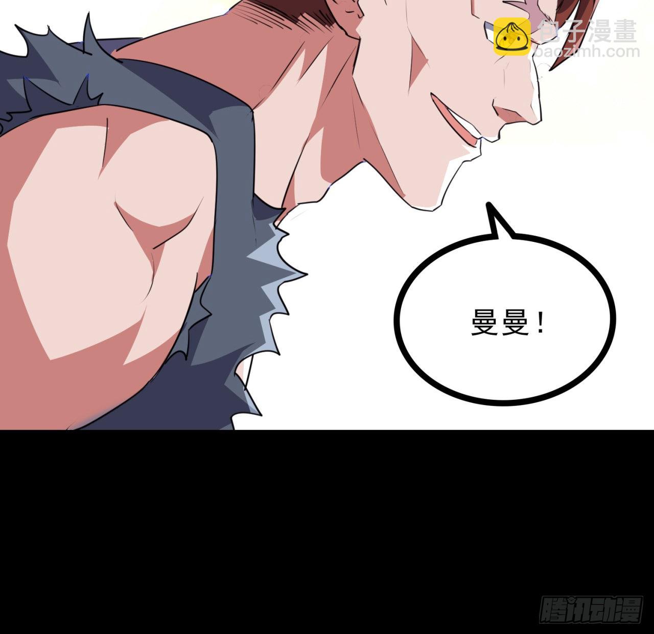 157话 漏风小棉袄(1/2)-第159话