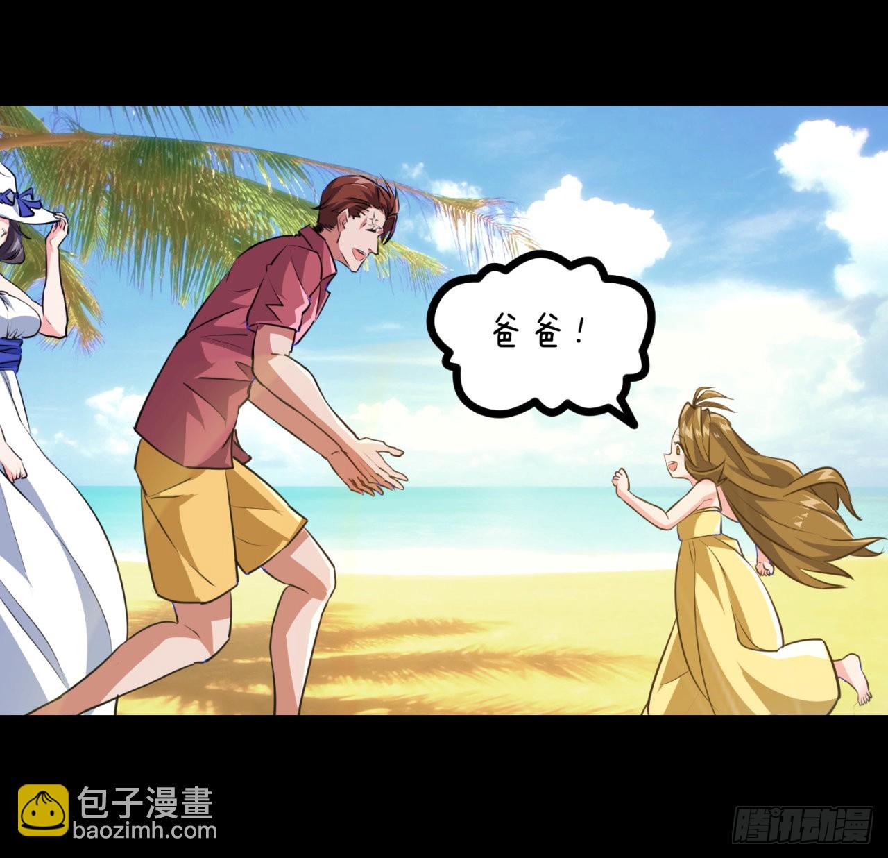 157话 漏风小棉袄(1/2)-第159话