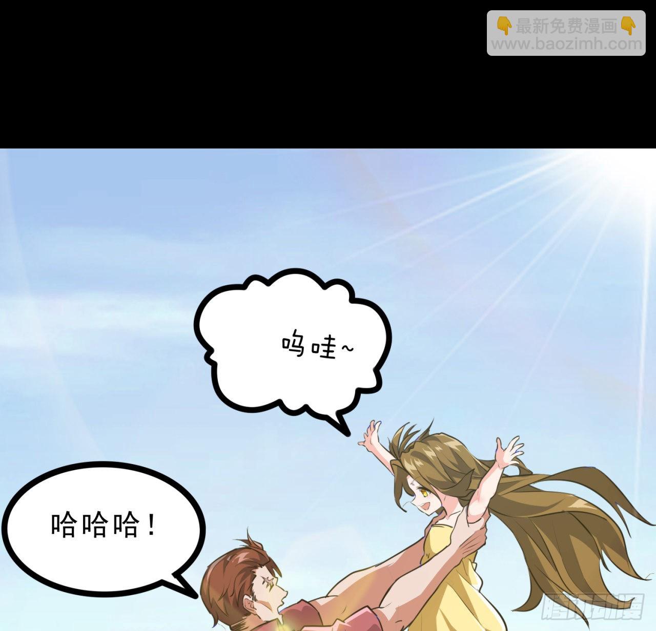 157话 漏风小棉袄(1/2)-第159话