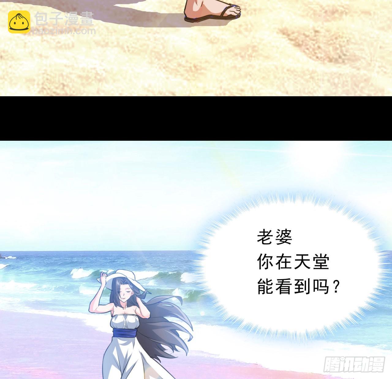 157话 漏风小棉袄(1/2)-第159话