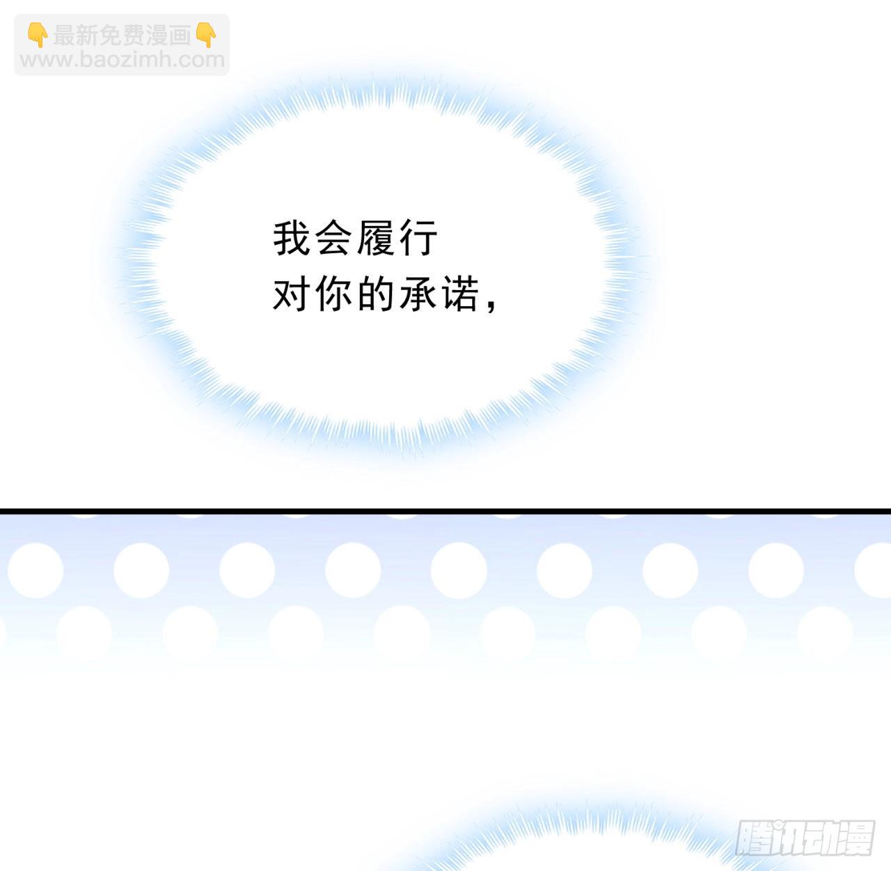 157话 漏风小棉袄(1/2)-第159话