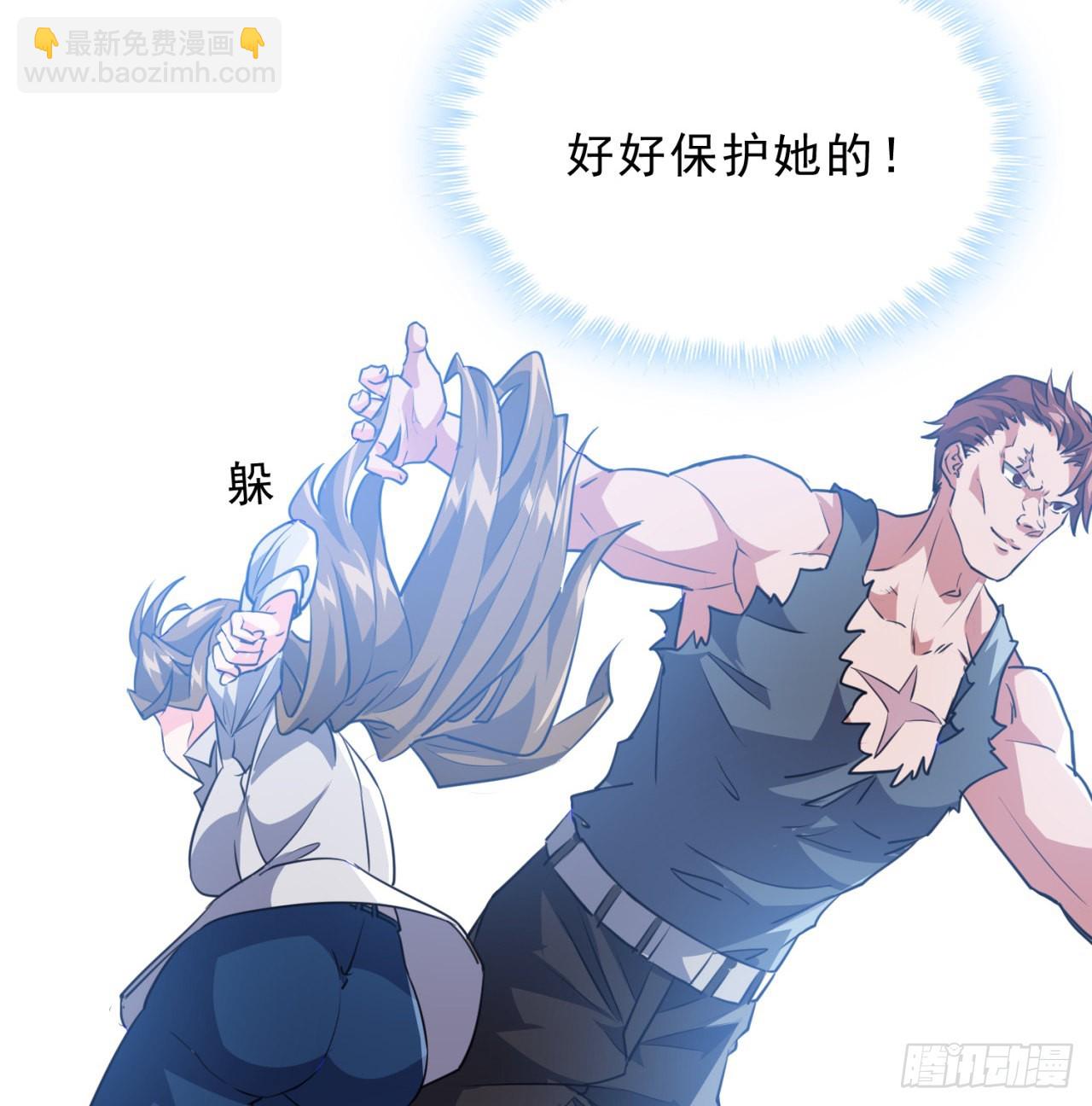 157话 漏风小棉袄(1/2)-第159话
