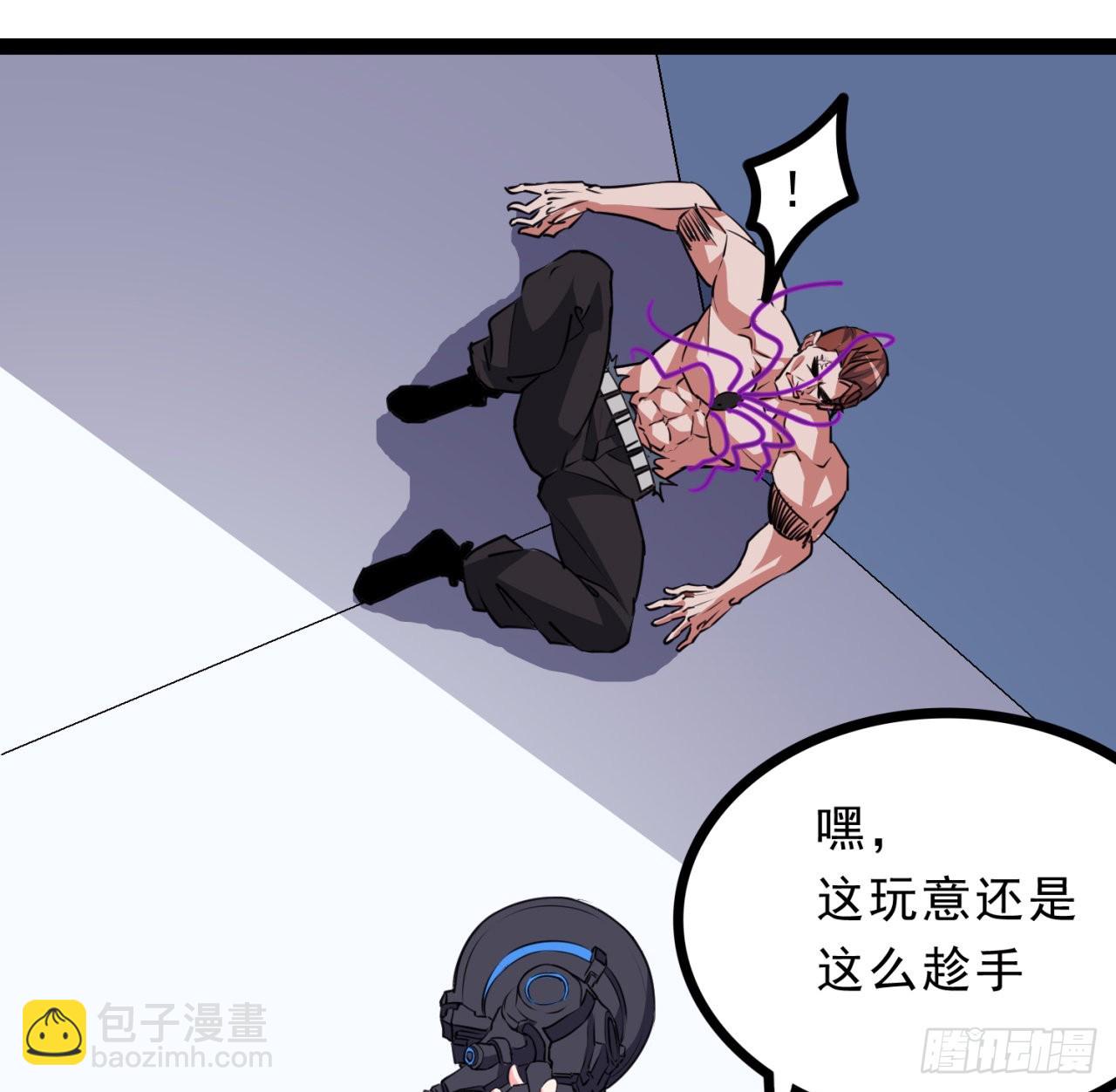 157话 漏风小棉袄(1/2)-第159话