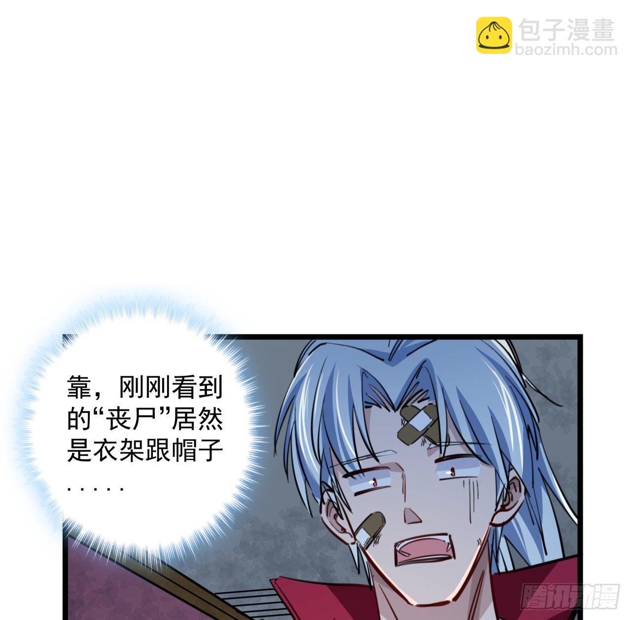 16话 这么猛是我的了！(1/2)-第17话