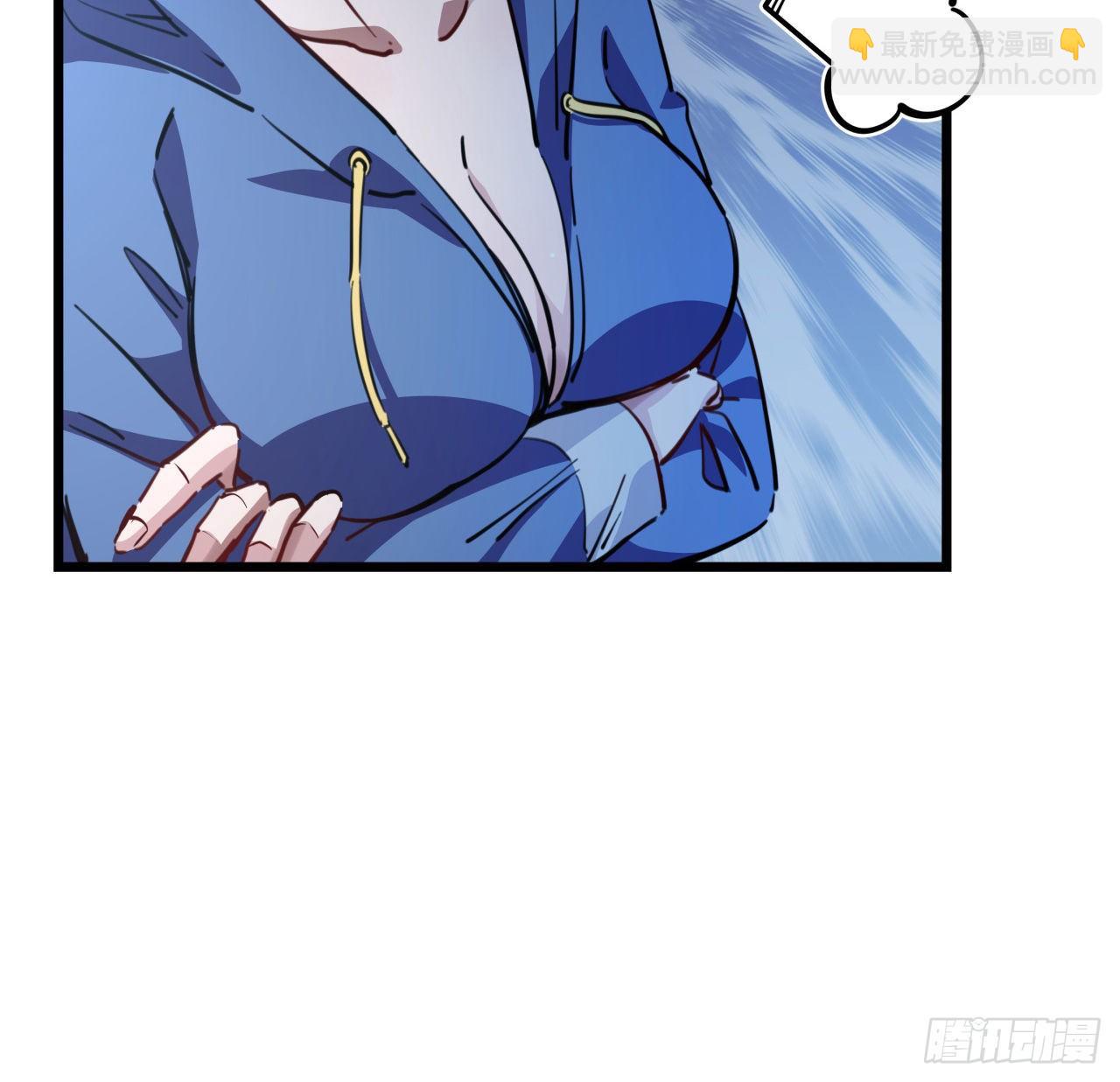 16话 这么猛是我的了！(1/2)-第17话