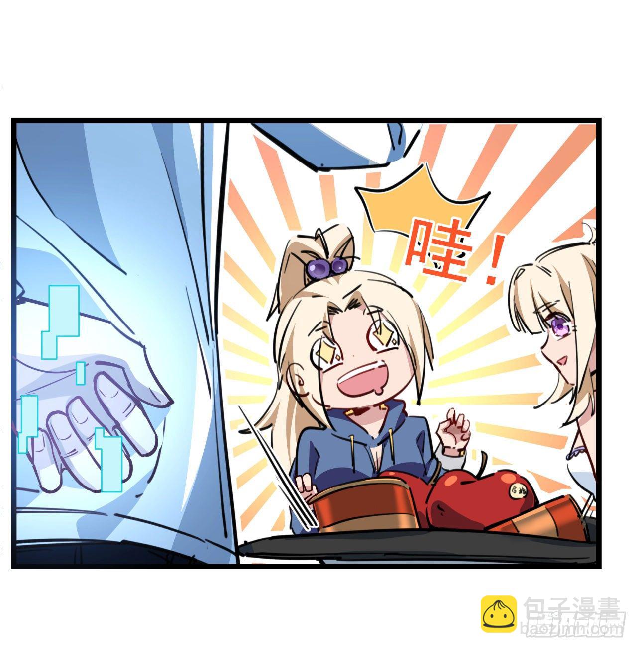 16话 这么猛是我的了！(1/2)-第17话