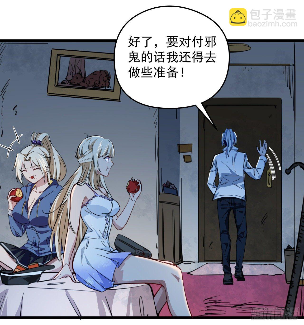 16话 这么猛是我的了！(1/2)-第17话