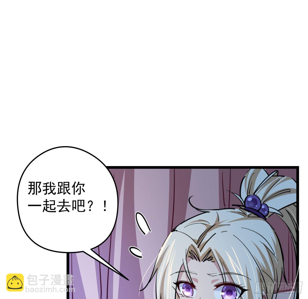 16话 这么猛是我的了！(1/2)-第17话