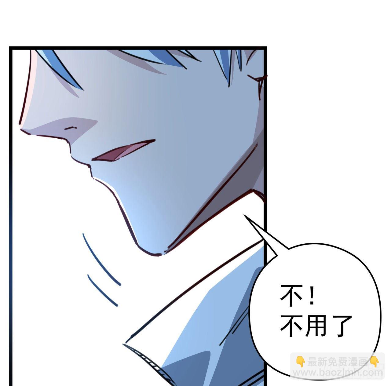16话 这么猛是我的了！(1/2)-第17话