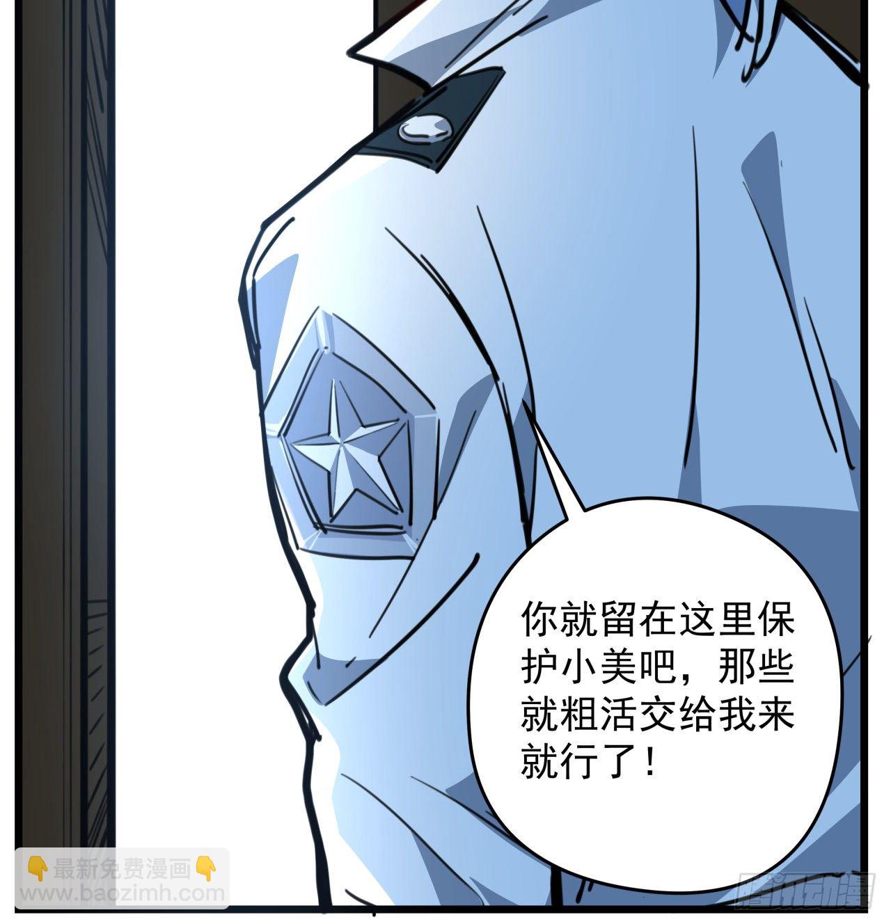 16话 这么猛是我的了！(1/2)-第17话