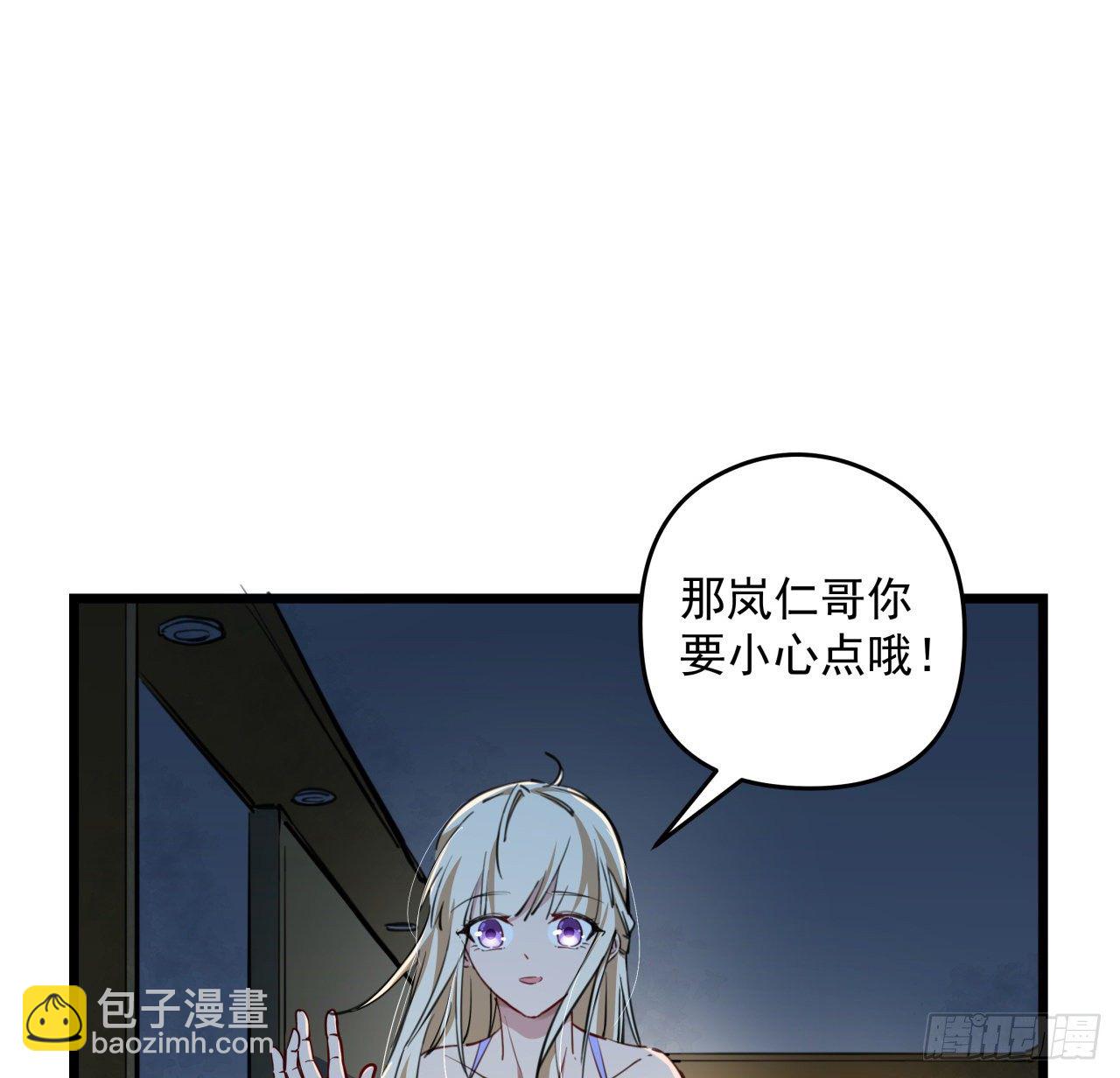 16话 这么猛是我的了！(1/2)-第17话