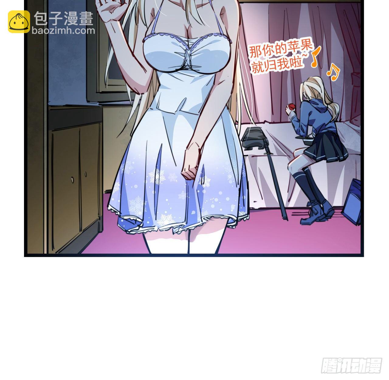 16话 这么猛是我的了！(1/2)-第17话