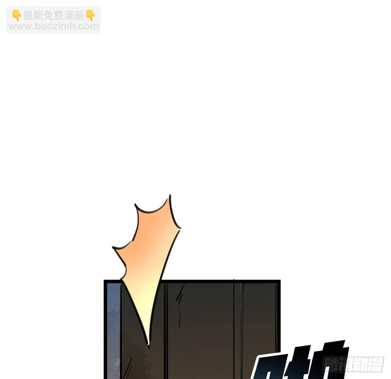 16话 这么猛是我的了！(1/2)-第17话