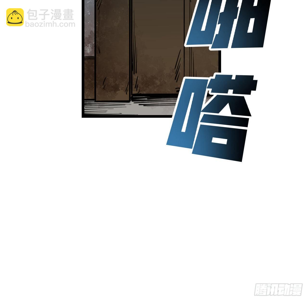 16话 这么猛是我的了！(1/2)-第17话