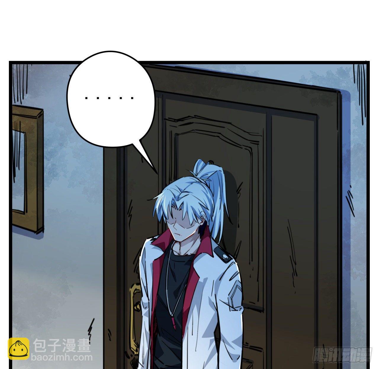 16话 这么猛是我的了！(1/2)-第17话