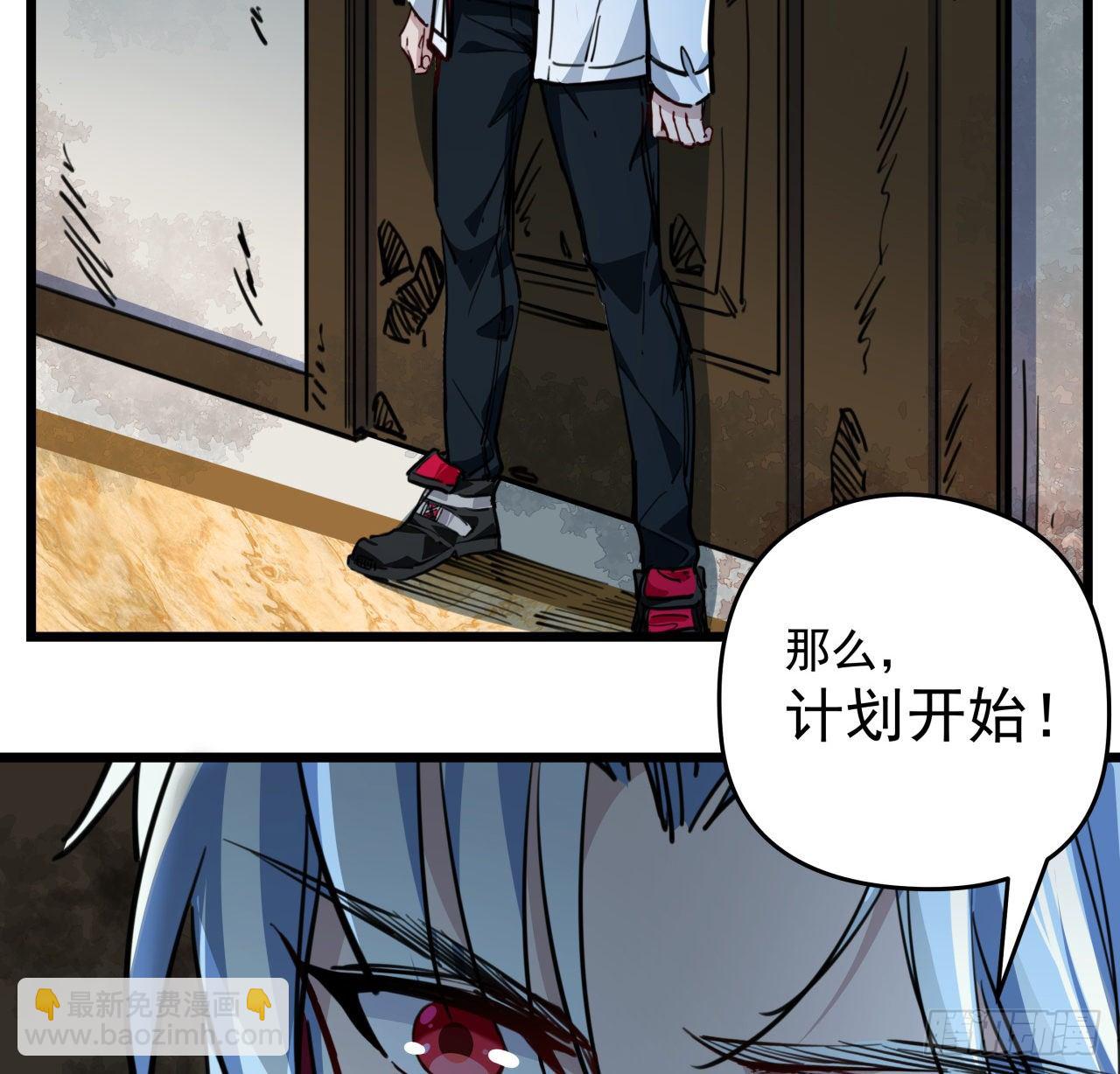 16话 这么猛是我的了！(1/2)-第17话