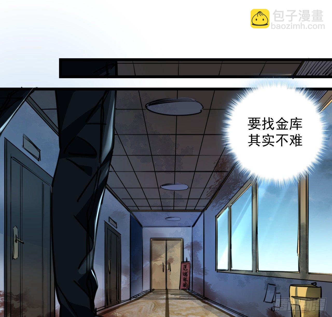 16话 这么猛是我的了！(1/2)-第17话
