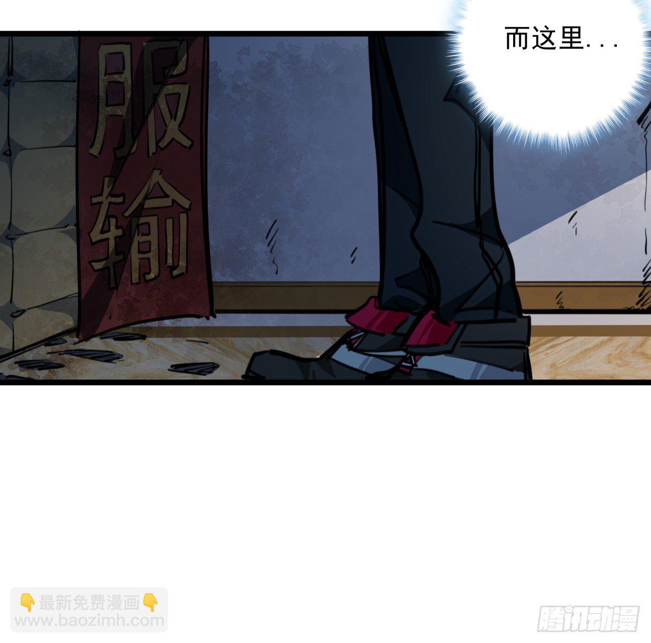 16话 这么猛是我的了！(1/2)-第17话