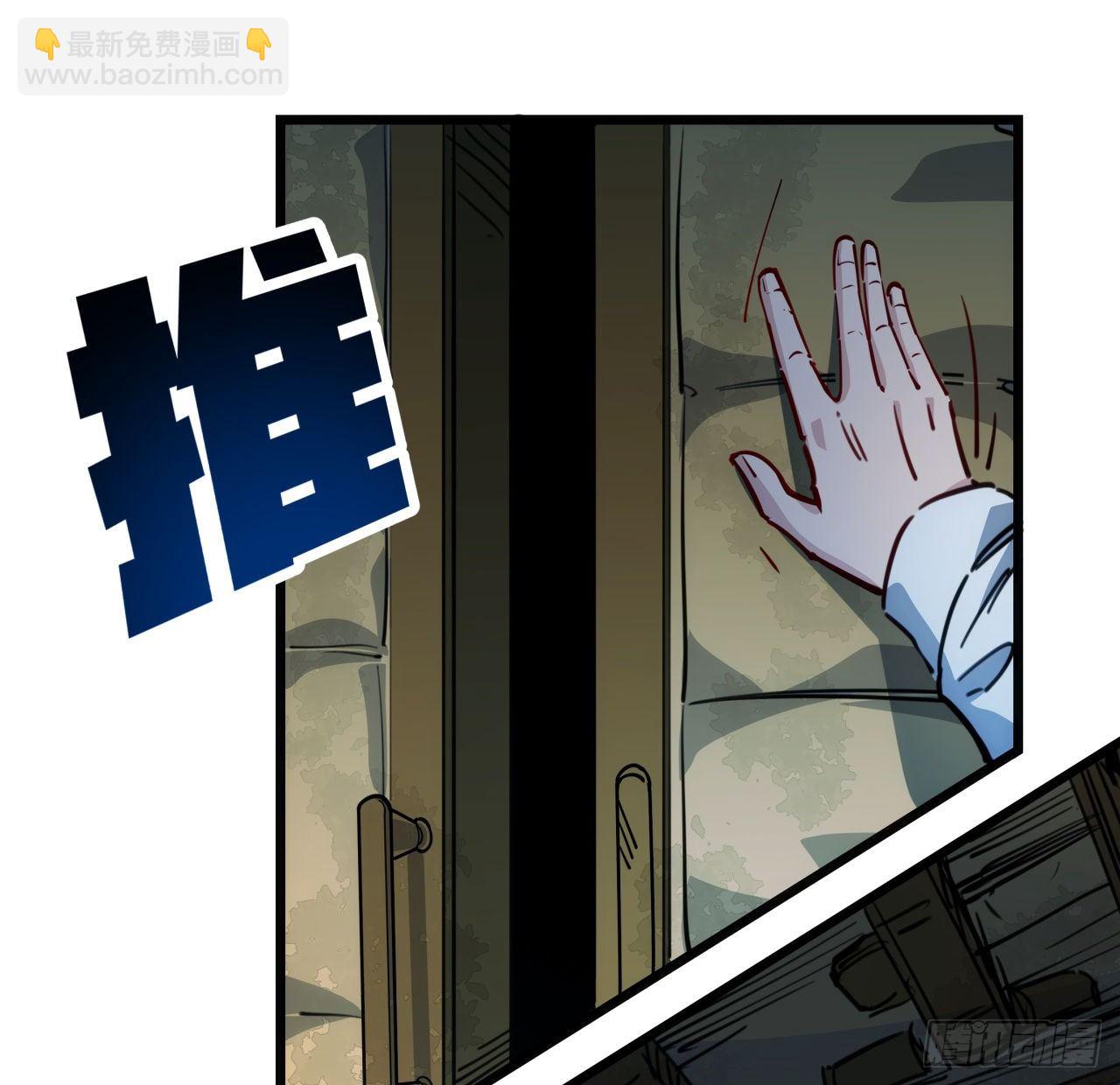 16话 这么猛是我的了！(1/2)-第17话