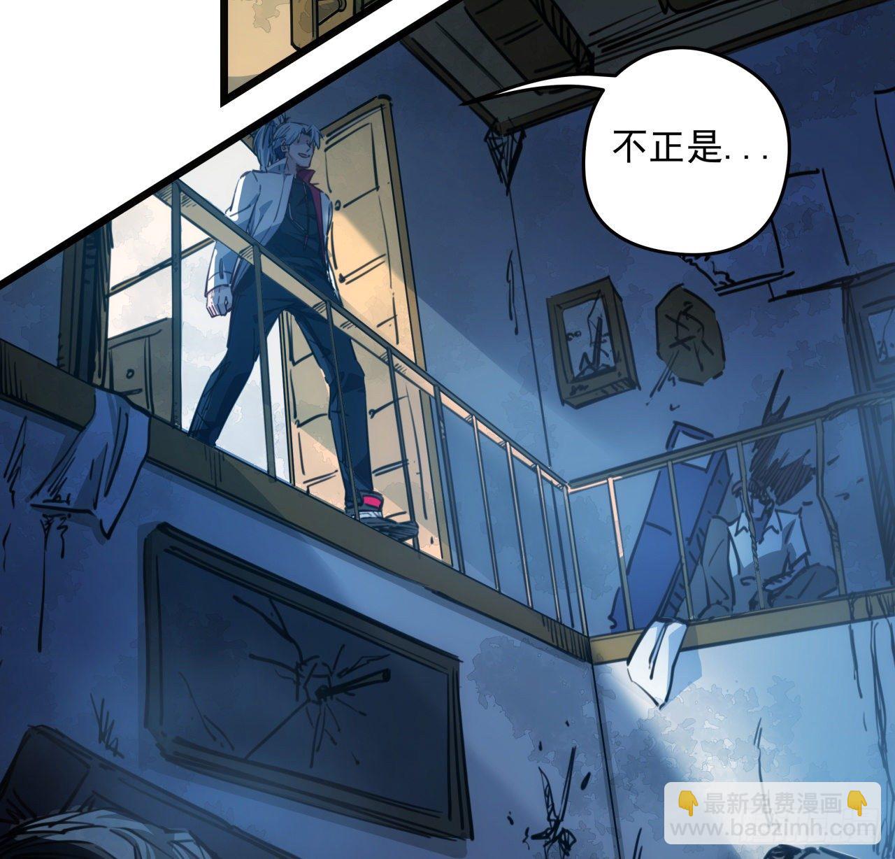16话 这么猛是我的了！(1/2)-第17话