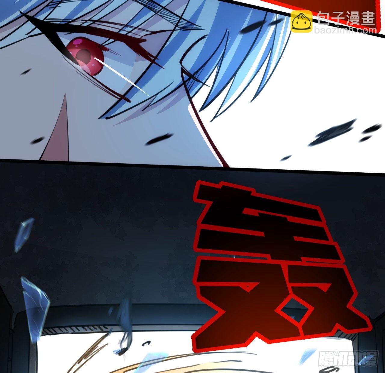 16话 这么猛是我的了！(1/2)-第17话