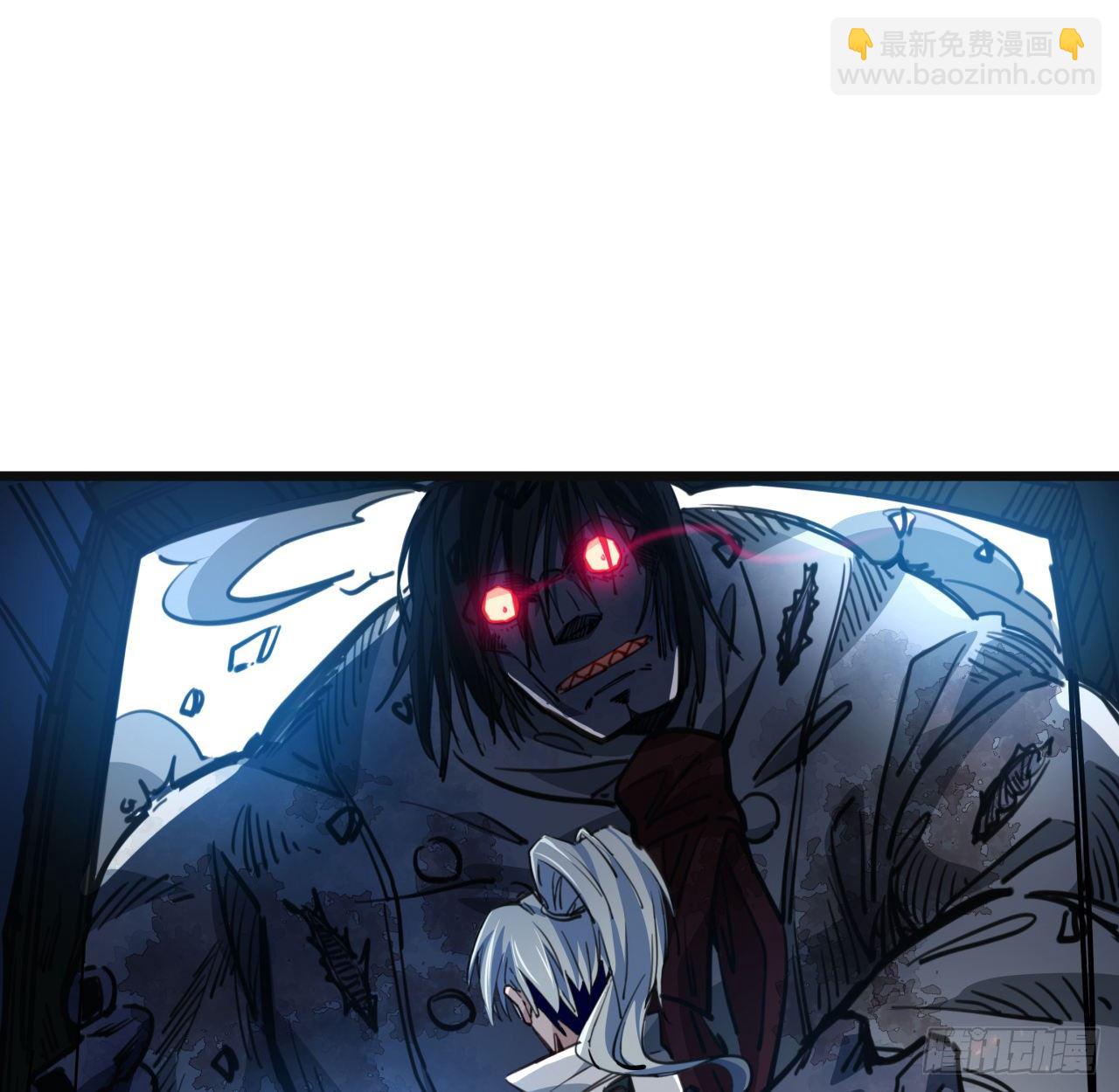 16话 这么猛是我的了！(1/2)-第17话