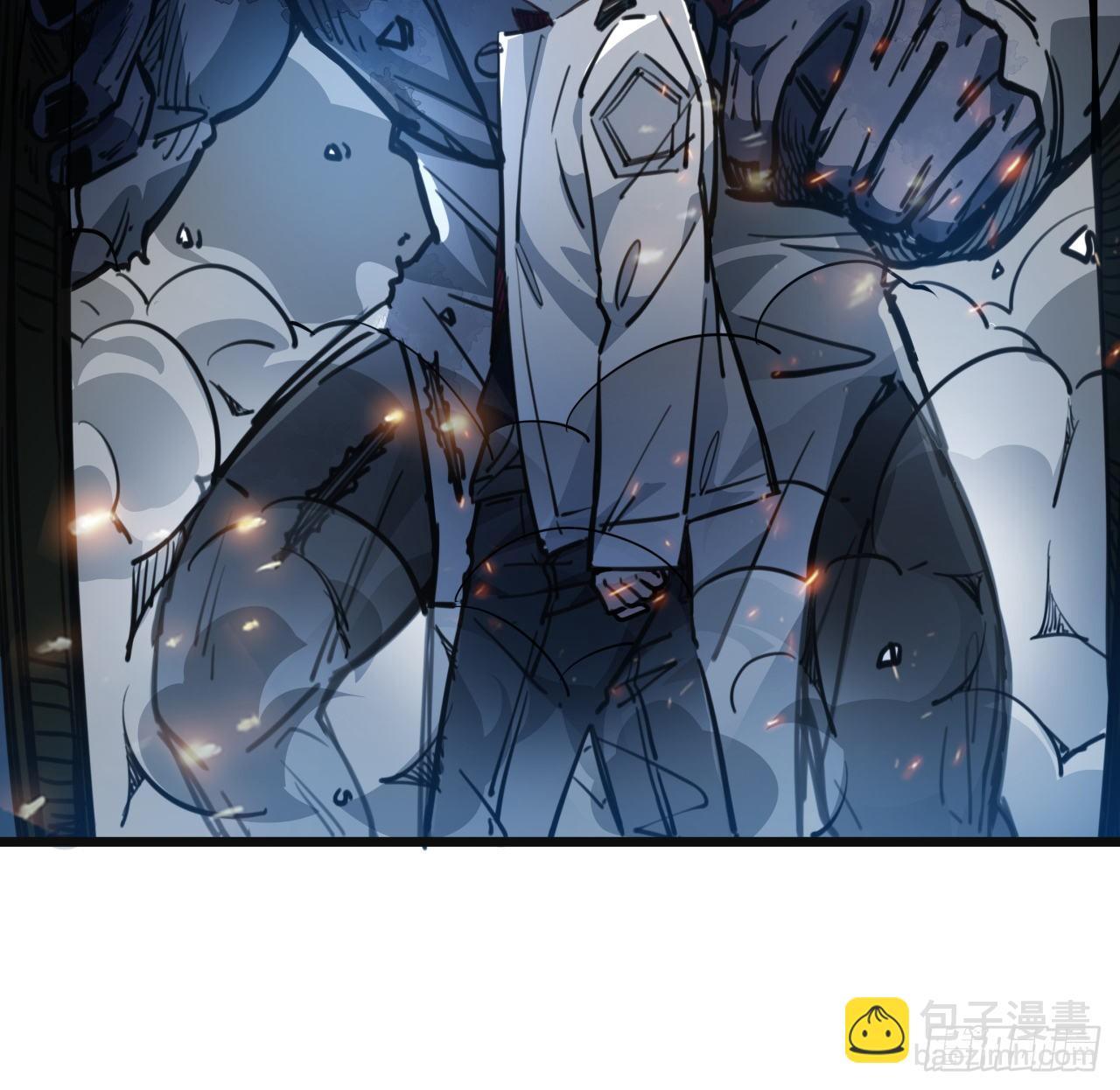 16话 这么猛是我的了！(1/2)-第17话