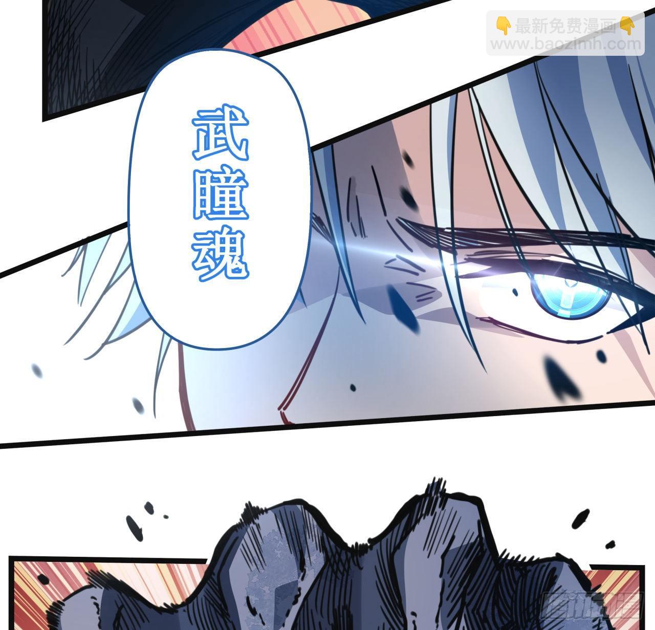 16话 这么猛是我的了！(1/2)-第17话