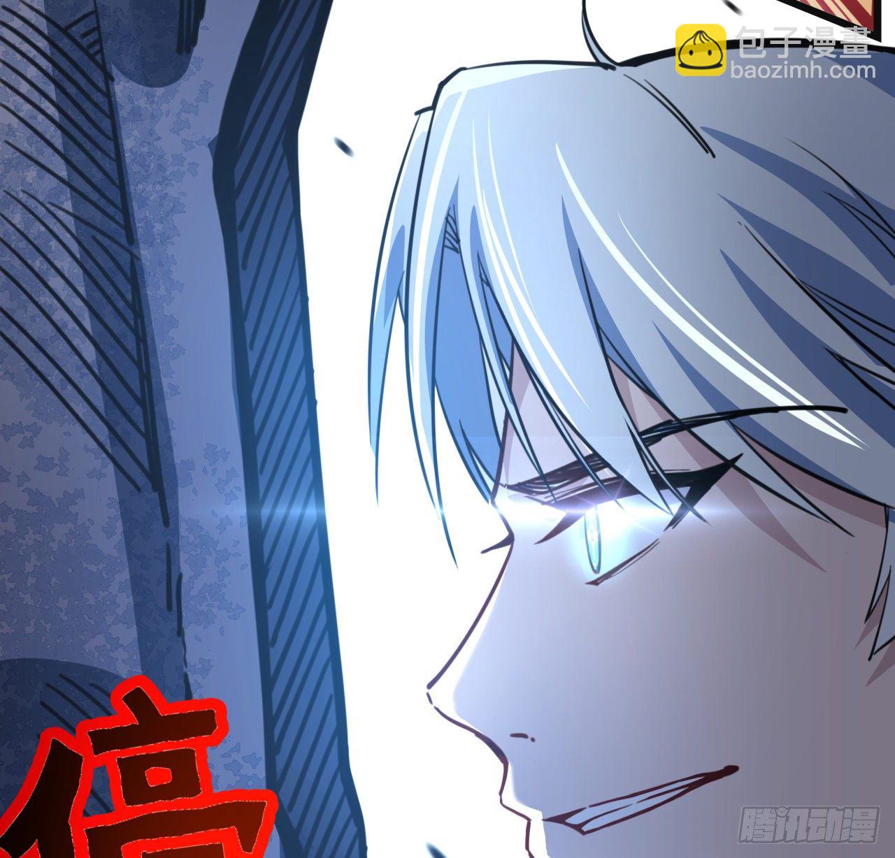 16话 这么猛是我的了！(1/2)-第17话