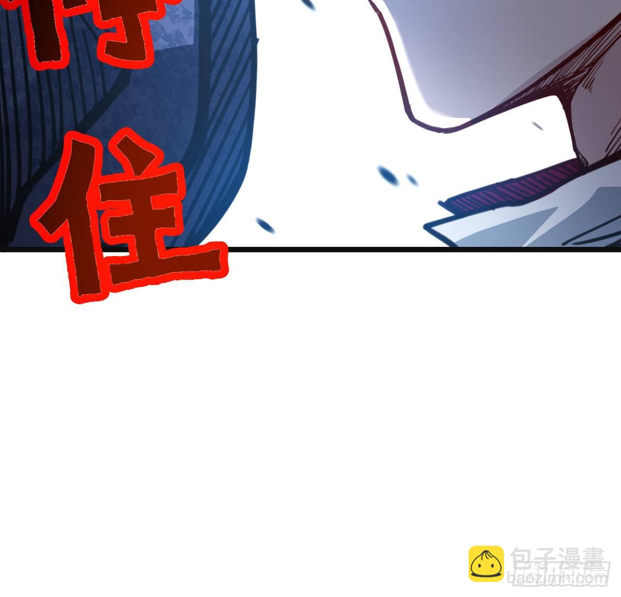 16话 这么猛是我的了！(1/2)-第17话