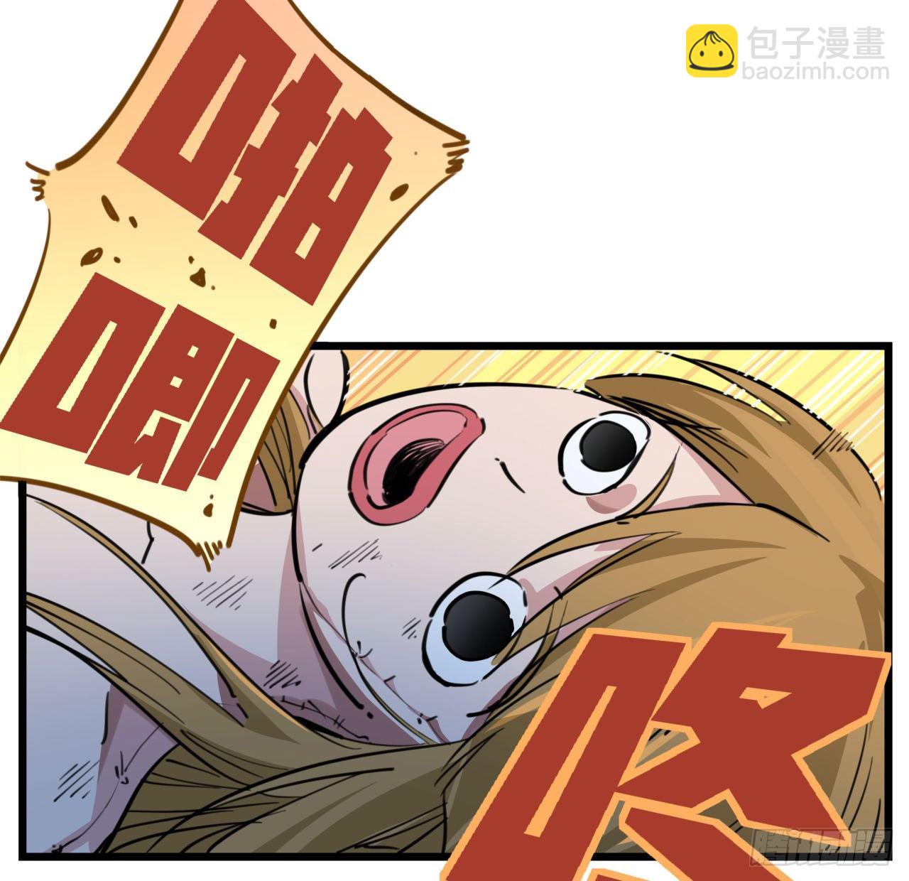 16话 这么猛是我的了！(1/2)-第17话