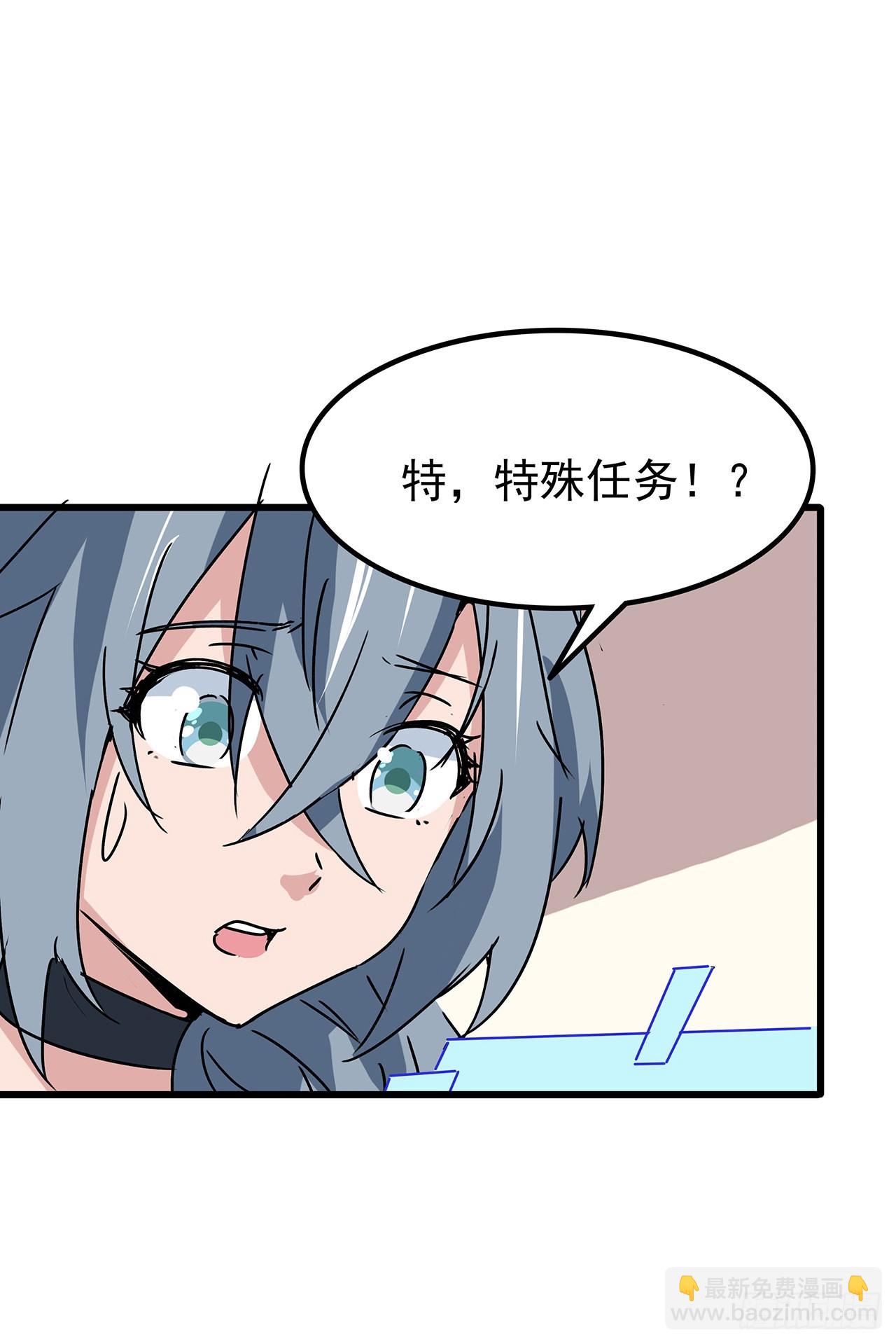159话 最喜欢打扑克牌了(1/2)-第161话