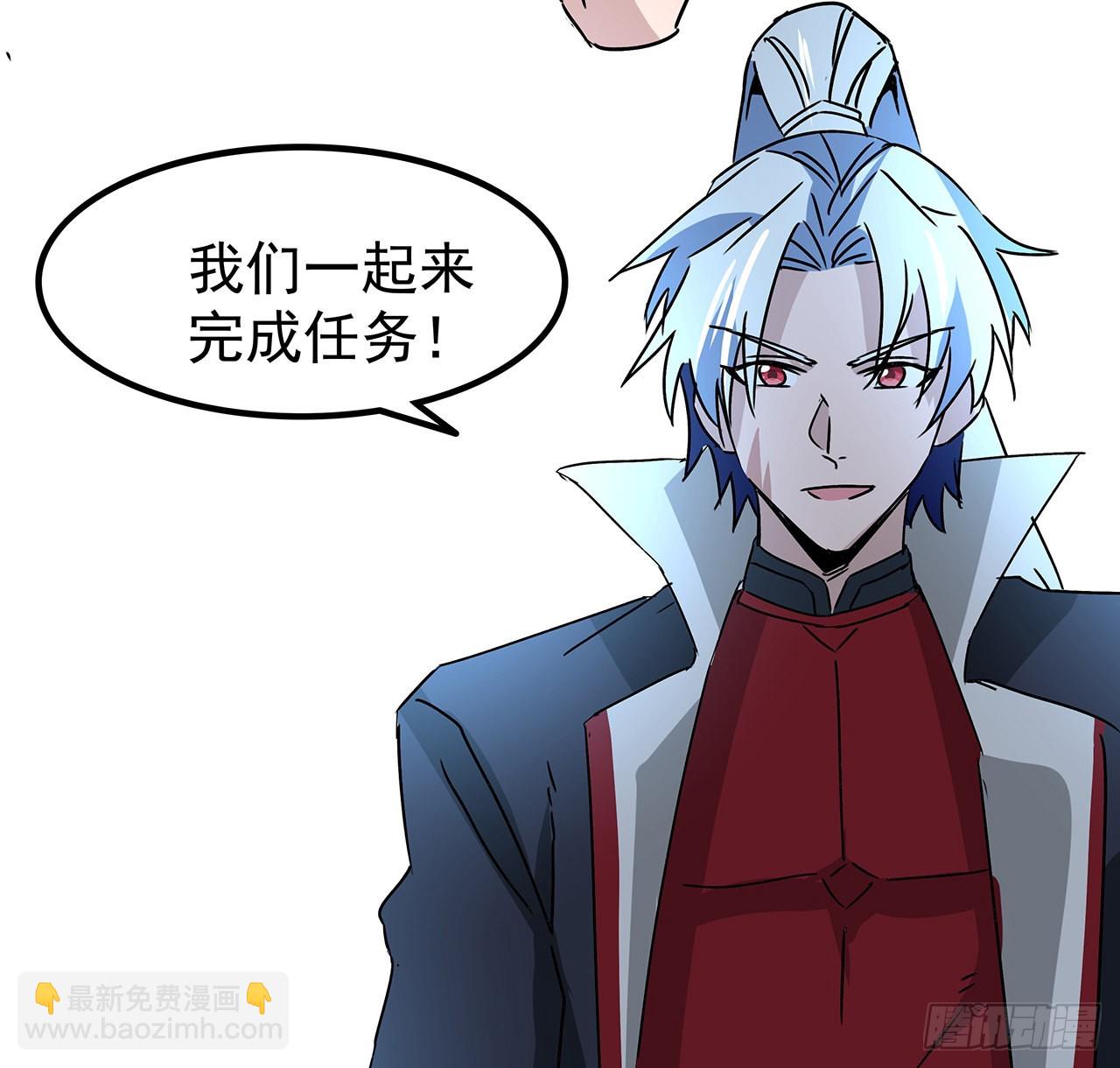 159话 最喜欢打扑克牌了(1/2)-第161话