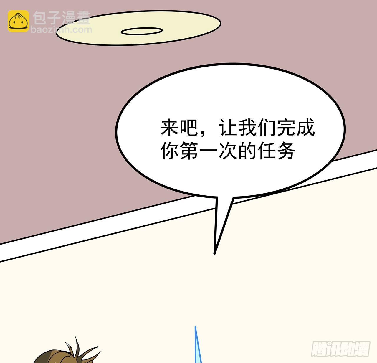 159话 最喜欢打扑克牌了(1/2)-第161话