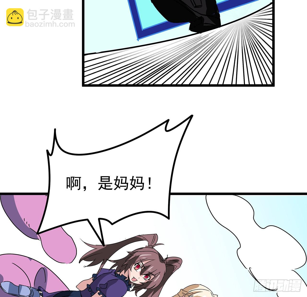 159话 最喜欢打扑克牌了(1/2)-第161话