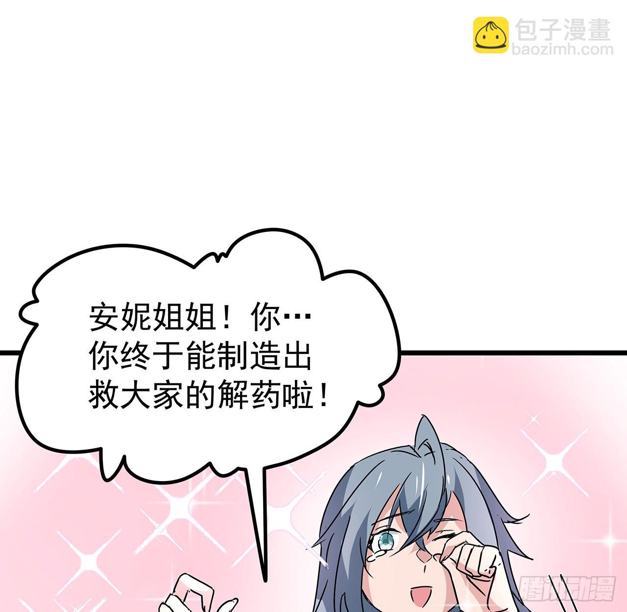 159话 最喜欢打扑克牌了(1/2)-第161话