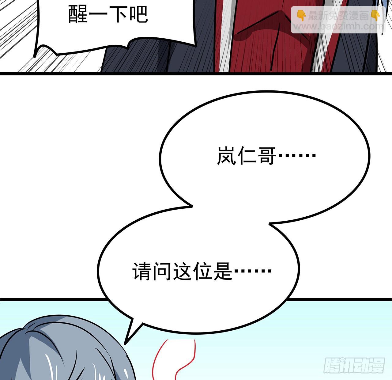 159话 最喜欢打扑克牌了(1/2)-第161话