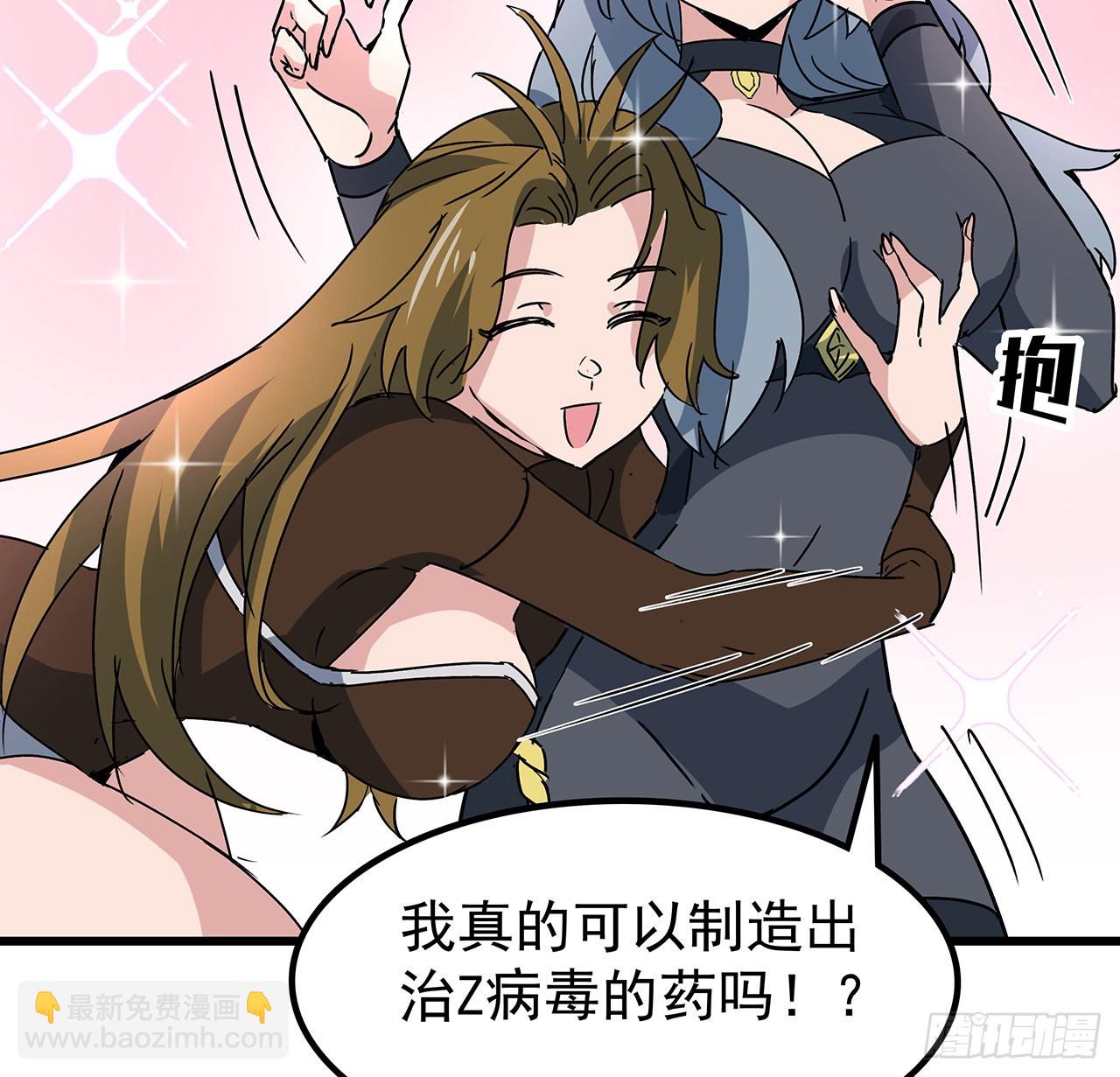 159话 最喜欢打扑克牌了(1/2)-第161话
