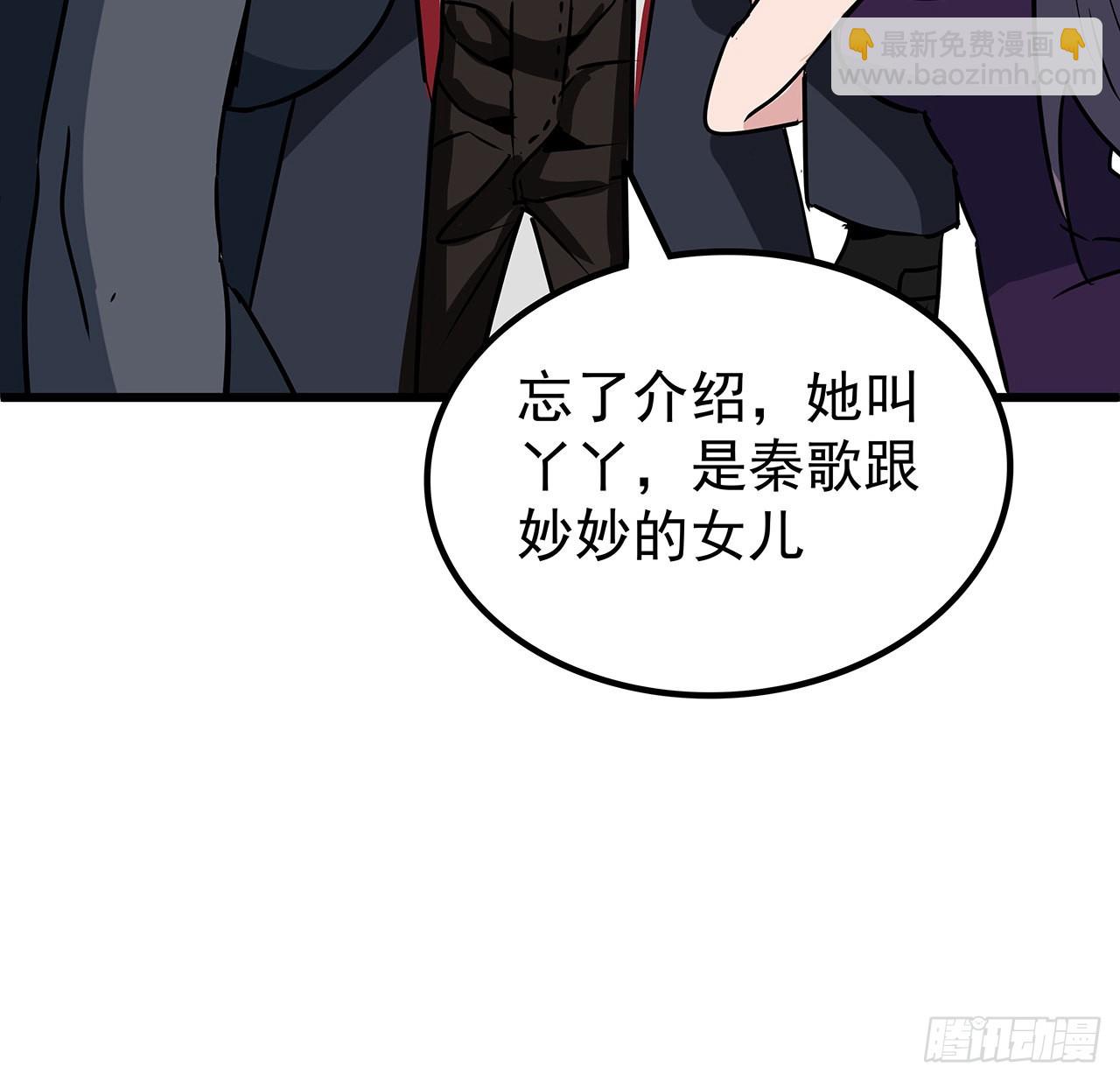 159话 最喜欢打扑克牌了(1/2)-第161话