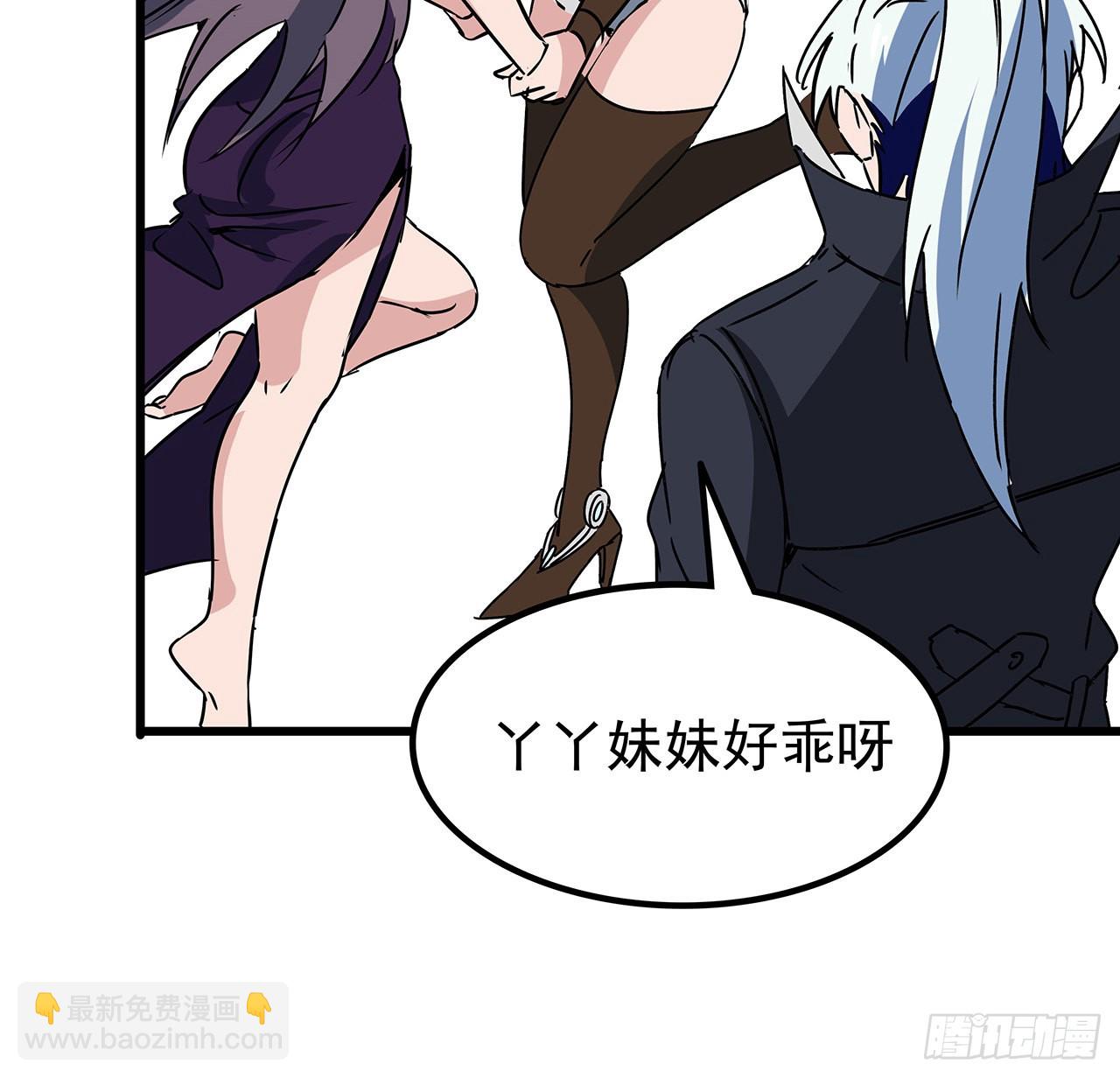 159话 最喜欢打扑克牌了(1/2)-第161话