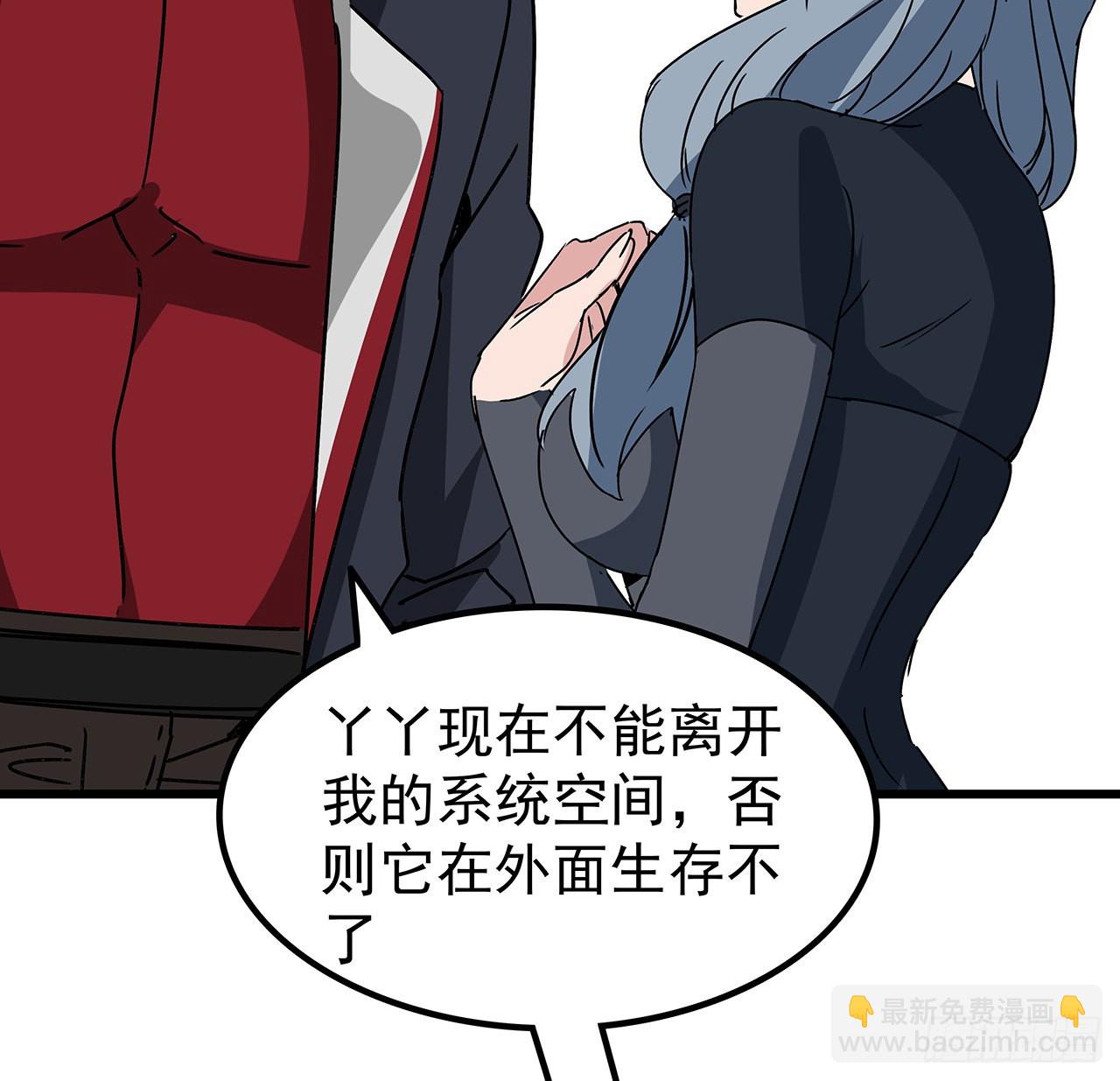 159话 最喜欢打扑克牌了(1/2)-第161话