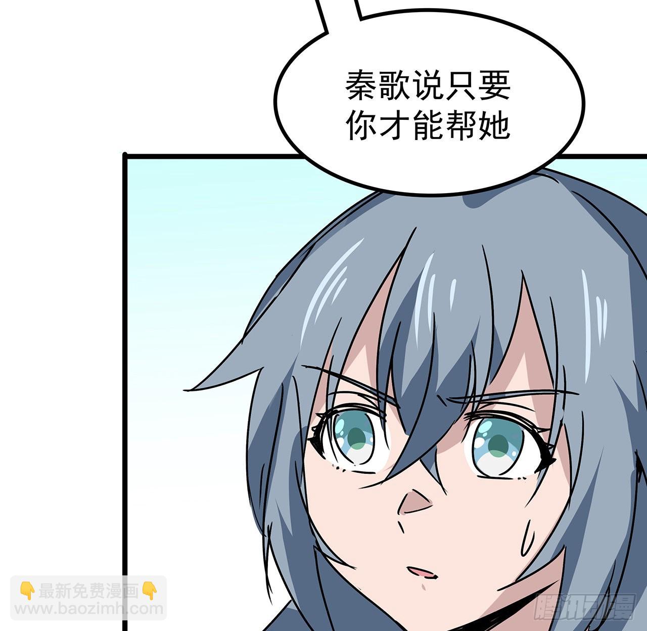 159话 最喜欢打扑克牌了(1/2)-第161话