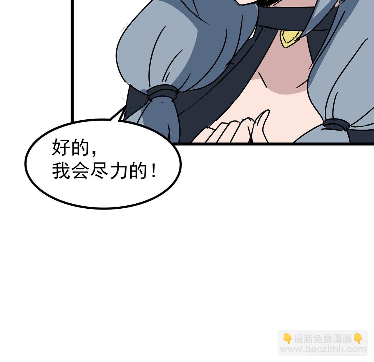 159话 最喜欢打扑克牌了(1/2)-第161话