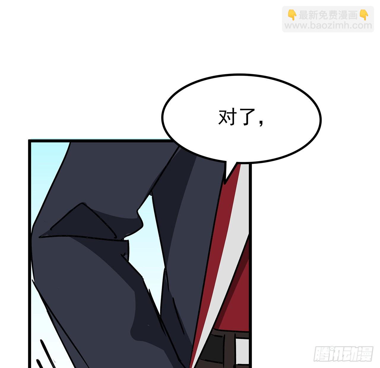 159话 最喜欢打扑克牌了(1/2)-第161话